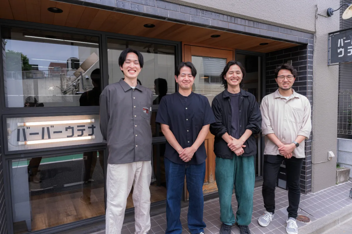 メニューと料金