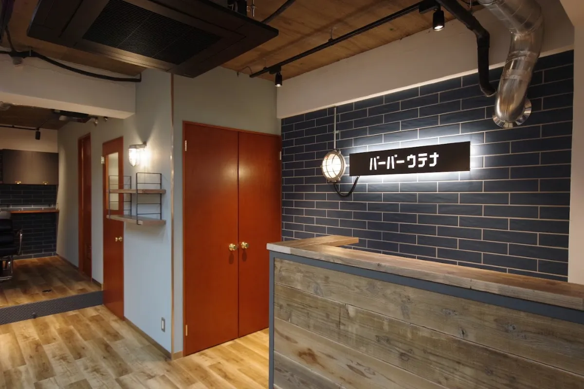 お店